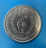 K16898 1986 СССР 1 рубль Международный год мира