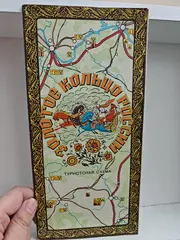 Золотое кольцо России. Туристская схема