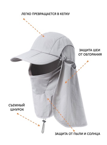 Картинка кепка Skully Wear YFM-209 light gray - 11