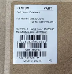 Плата форматера Pantum BM5201ADW 302110153501