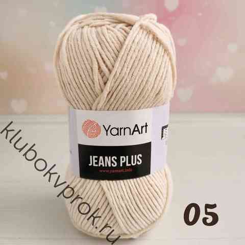 YARNART JEANS PLUS 05, Светлый бежевый