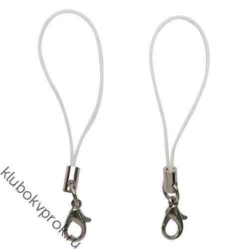 ШНУРОК ДЛЯ БРЕЛОКА С КАРАБИНОМ 2 шт, Белый - Купить.Пряжа в наличии ...