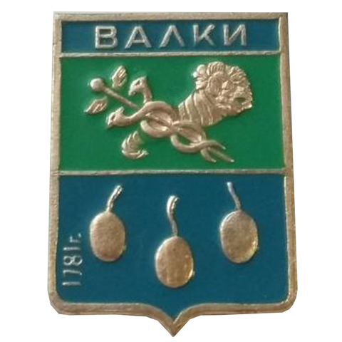 Значок СССР. Валки. Геральдика. 1978 год