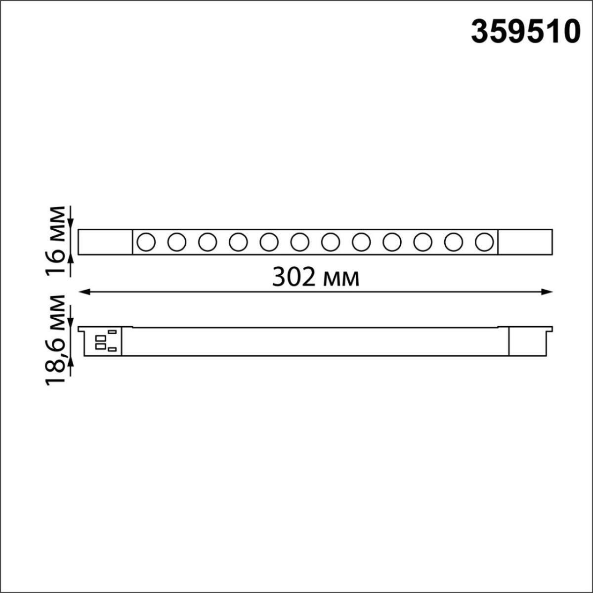Трековый светильник Novotech для низковольтного шинопровода IP20 LED 12W 48V 3000K 580Лм FLUM 359510