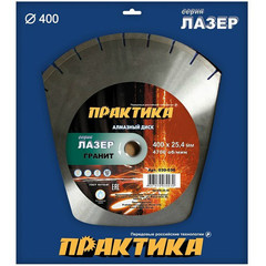 Диск алмазный сегментный ПРАКТИКА 