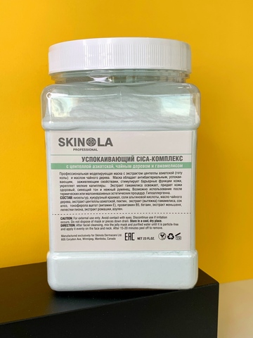 Skinola Маска сухая альгинатная 