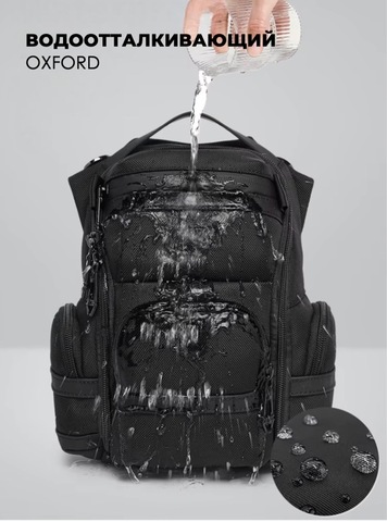 Картинка сумка для документов Ozuko 9816 Black - 7