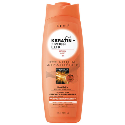 Keratin + жидкий шелк Шампунь для всех типов волос Восстановление и зеркальный блеск , 500 мл ( Keratin+ )