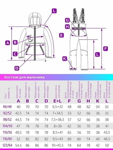 Демисезонный комплект NIKASTYLE купить с доставкой