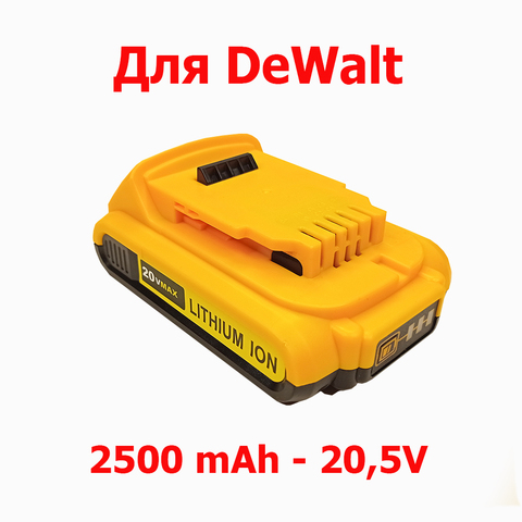 Аккумуляторная батарея для инструмента DeWalt, 2500 mAh, 20,5 V