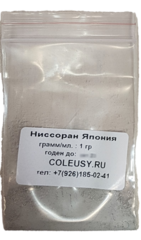 Ниссоран