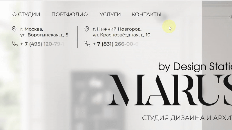 Подчёркивание текста кнопок при наведении в ЗЕРО блоке - Программный код для Тильды