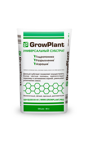 Субстрат пеностекольный Growplant 10-20 мм, 50л.