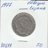 V0698 1977 Швеция 1 крона