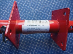 Держатель DDE Мустанг2/3 ножей , цилиндр ,2 части (HSD1G80B.761110)