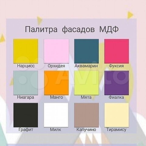 Стеллаж Диагональ МДФ софт