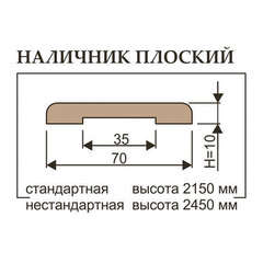 Купить Наличник плоский телескопический массив дуба Ока