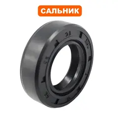 Сальник QUATTRO ELEMENTI Sewage 1100F Ci-Cut (645-297-044)