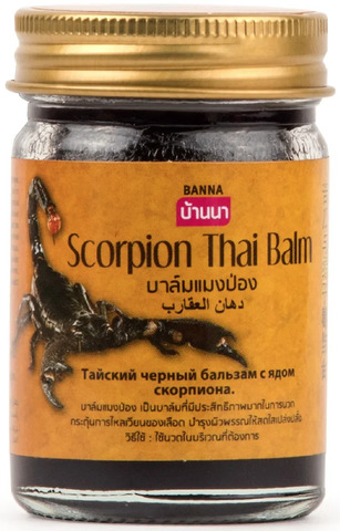 Тайский черный бальзам с ядом скорпиона Banna