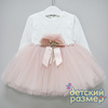 пепельно-розовый