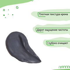 Bio World Veganica Крем-скраб для лица интенсивный 