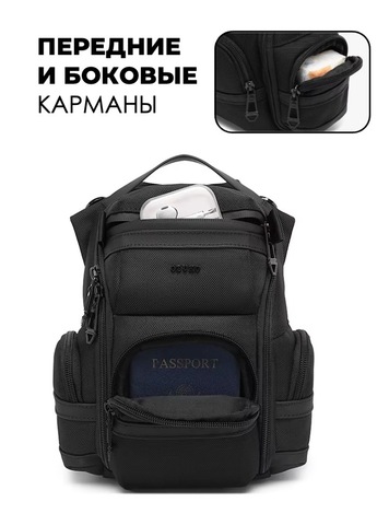 Картинка сумка для документов Ozuko 9816 Black - 11