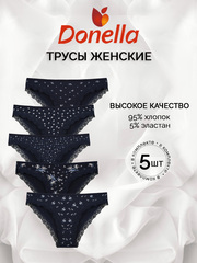 Трусы женские (5 штук в упаковке)