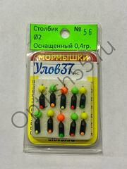 Мормышка Столбик N56 d3мм 0,8гр