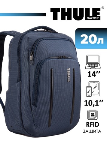 Картинка рюкзак городской Thule Crossover 2 Backpack 20L Dark Blue - 1