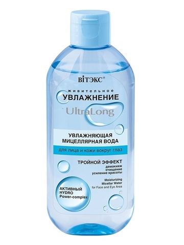 Ultra Long Гидротоник для лица активно увлажняющий  200мл Витекс