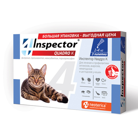 Инспектор Квадро капли для кошек 1-4кг от внешних и внутренних паразитов 3 пип