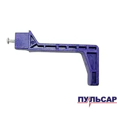 Шток ПУЛЬСАР ПС 500 №1 очистки фильтра  (791-448-015)