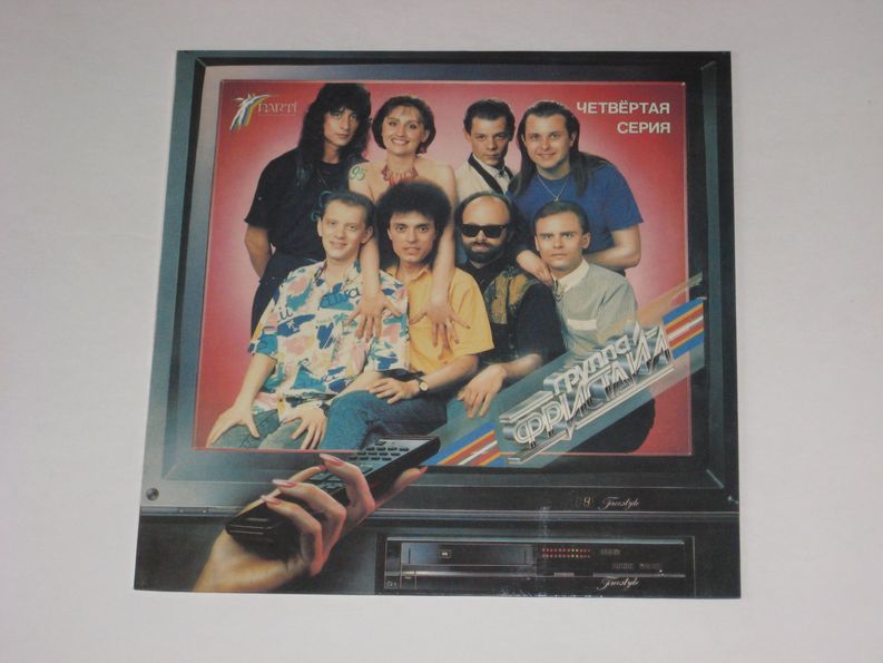 Ssx on tour. Фристайл альбомы. Ssx. Групафристайлпластинка. Фристайл 4.