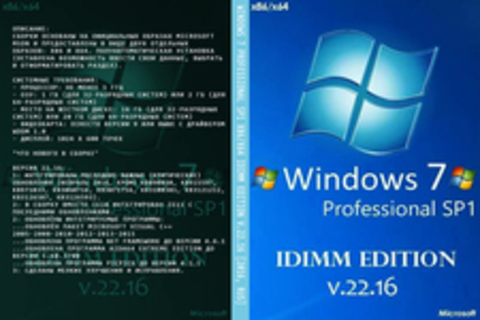 Windows 7 Professional SP1 x86/x64 IDimm Edition v.22.16 [2016, RUS]