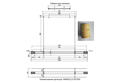 Подвесной светодиодный светильник Crystal Lux AMARILLO SP70W LED BRASS