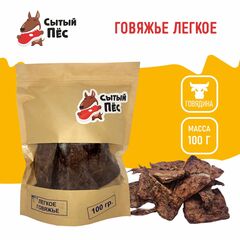 Лакомства для собак Сытый пёс / Легкое говяжье ломтики / 300 грамм