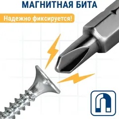 Бита отверточная ПРАКТИКА Профи Tri Wing 1x25мм, 2x25мм (2шт) (918-689)