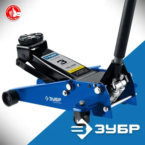 ЗУБР X80, 3 т, 130 - 465 мм, подкатной домкрат с быстрым подъемом для СТО, Профессионал (43050-3)