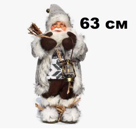 Дед Мороз 63см в сером костюме с фонариком, в пакете 182473