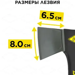 Топор -колун DDE Dynamic AXE18 универсальный, 445 мм, 950 г. (647-772)