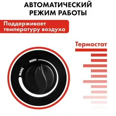 Нагреватель воздуха электрический керамический QUATTRO ELEMENTI QE-2000Q КУБ (1,0/2,0 кВт, 140 м.куб/ч, площадь обогрева 20 м2) (915-960)