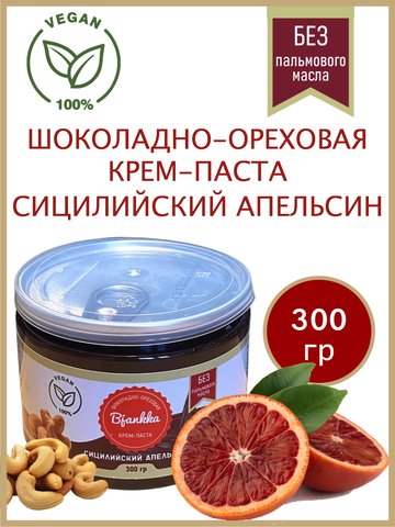 Bjankka Паста десертная шоколадно-ореховая с кешью 