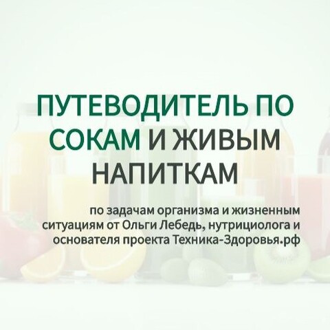 Практическая схема 