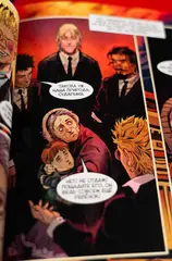 «Игорь Гром» Полное издание. Книга 3