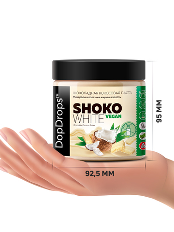 Шоколадная кокосовая паста без молока веган 500г