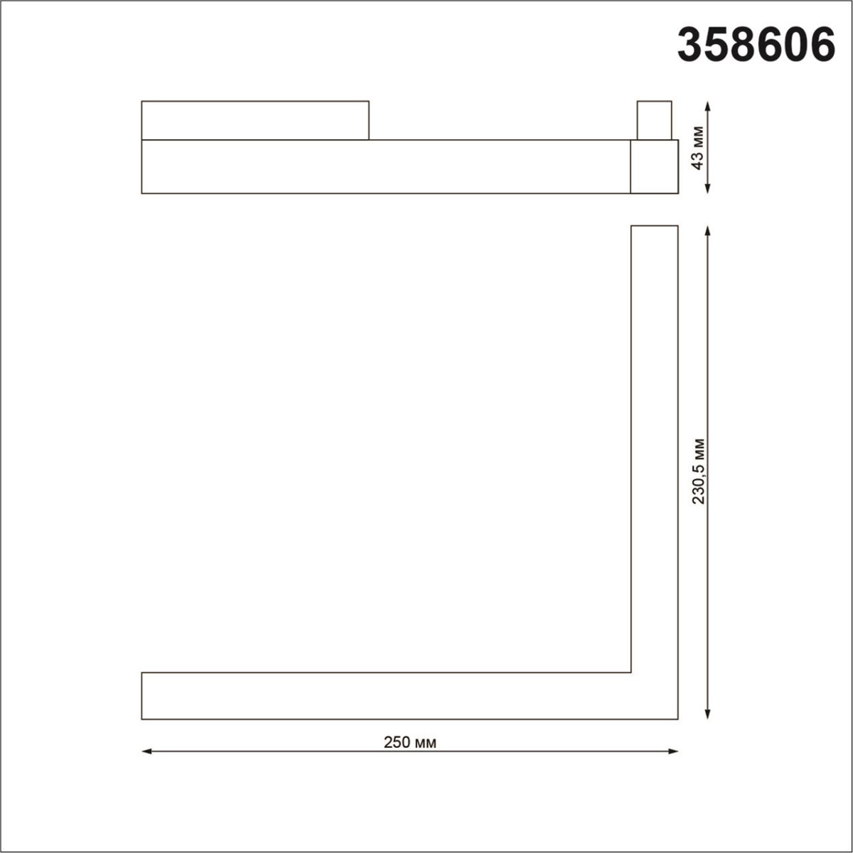 Трековый однофазный светодиодный светильник Novotech Shino Flum 358606