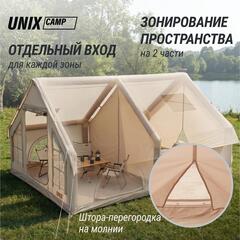 Надувная палатка UNIX Camp Sirius 4х3 бежевый (+ навес)