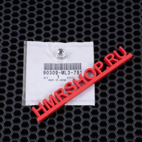 Honda Гайка 90309-ML3-791