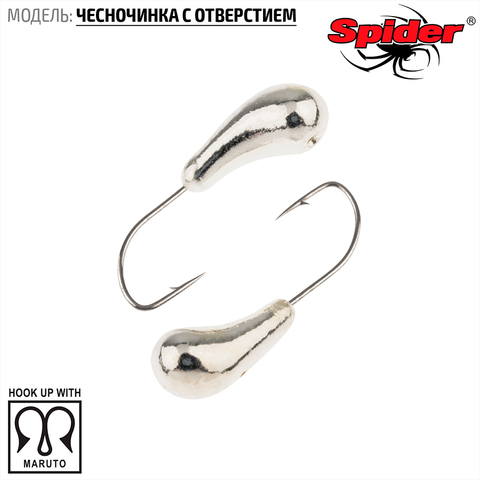 Мормышка W Spider Чесночинка с отверст. 2,5 мм 0,35 гр. Sil