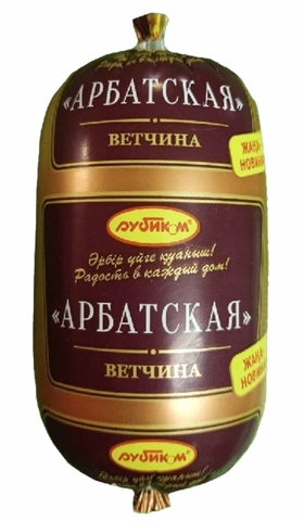 ВЕТЧИНА АРБАТСКАЯ Рубиком